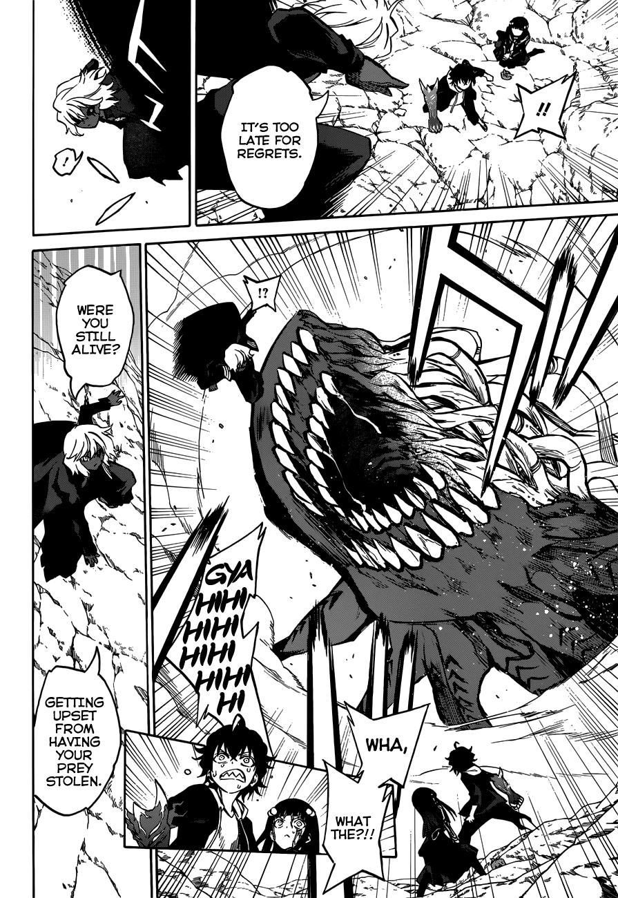 Sousei no Onmyouji chapter 5 page 5