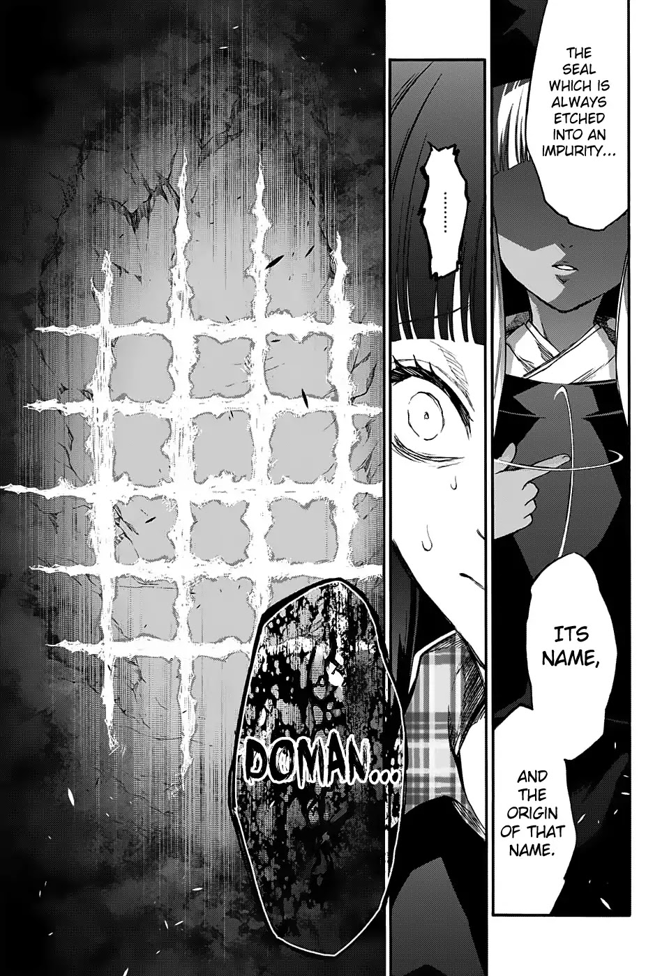 Sousei no Onmyouji chapter 52 page 26