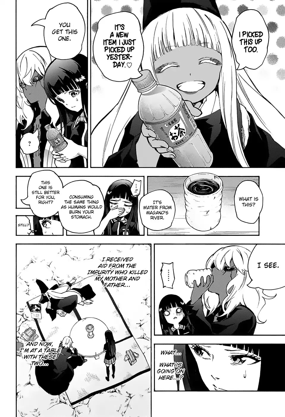 Sousei no Onmyouji chapter 52 page 7