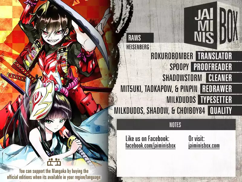 Sousei no Onmyouji chapter 53 page 2