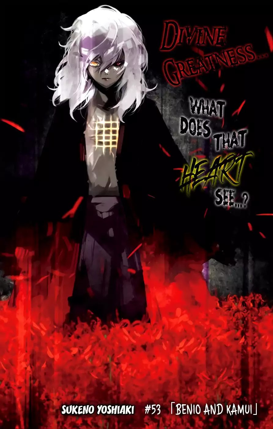 Sousei no Onmyouji chapter 53 page 3