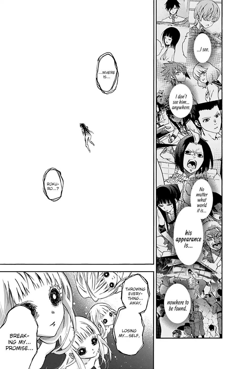 Sousei no Onmyouji chapter 54 page 16