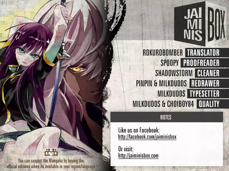 Sousei no Onmyouji chapter 54 page 2