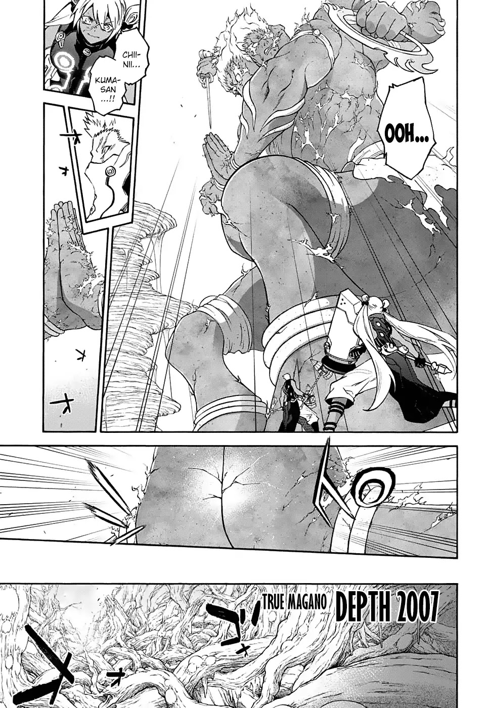 Sousei no Onmyouji chapter 57 page 12