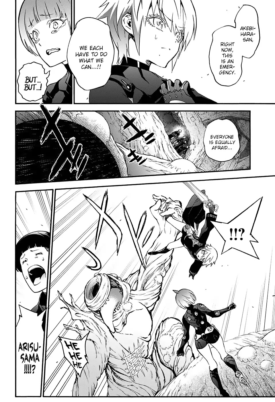 Sousei no Onmyouji chapter 57 page 20