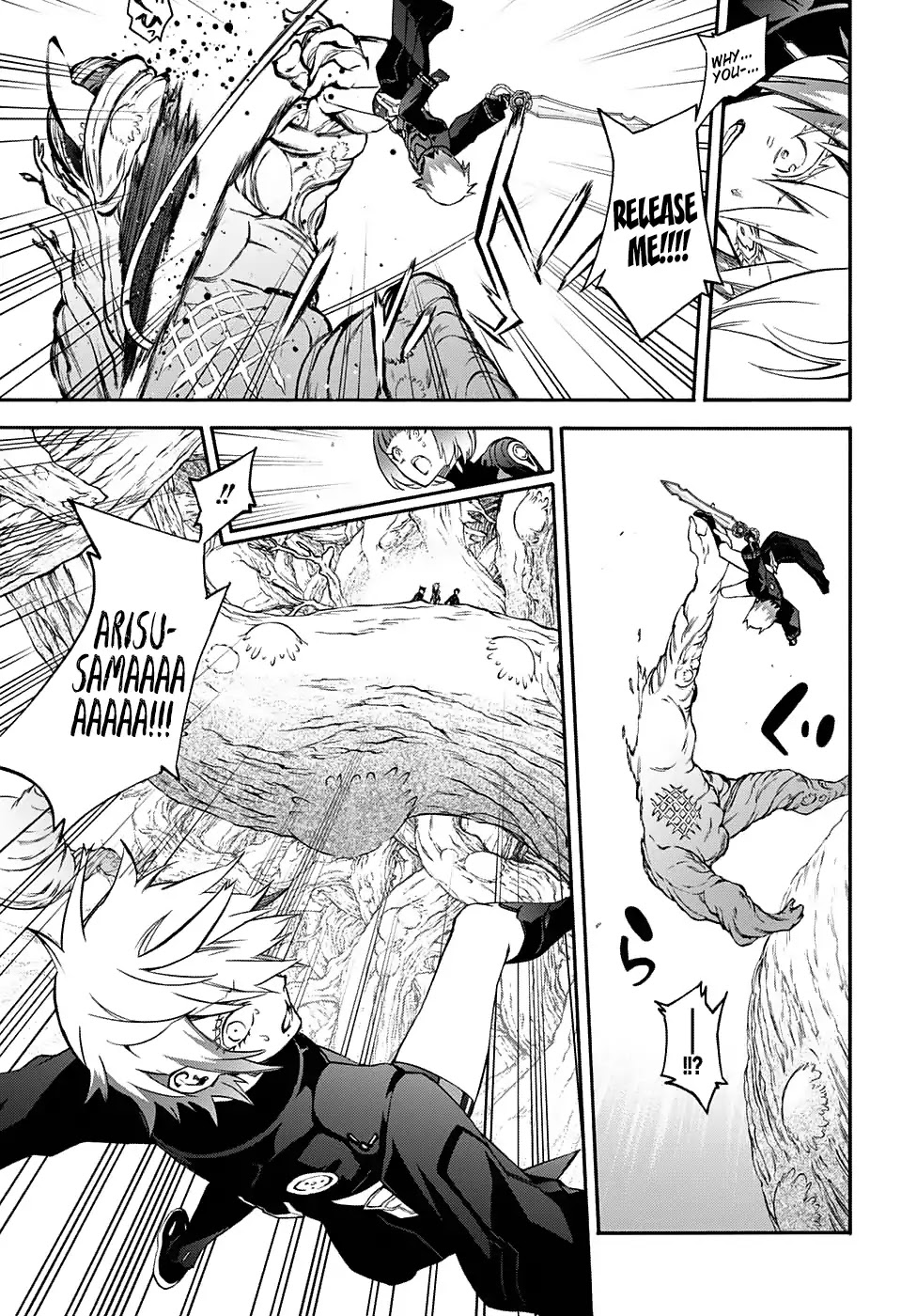 Sousei no Onmyouji chapter 57 page 21