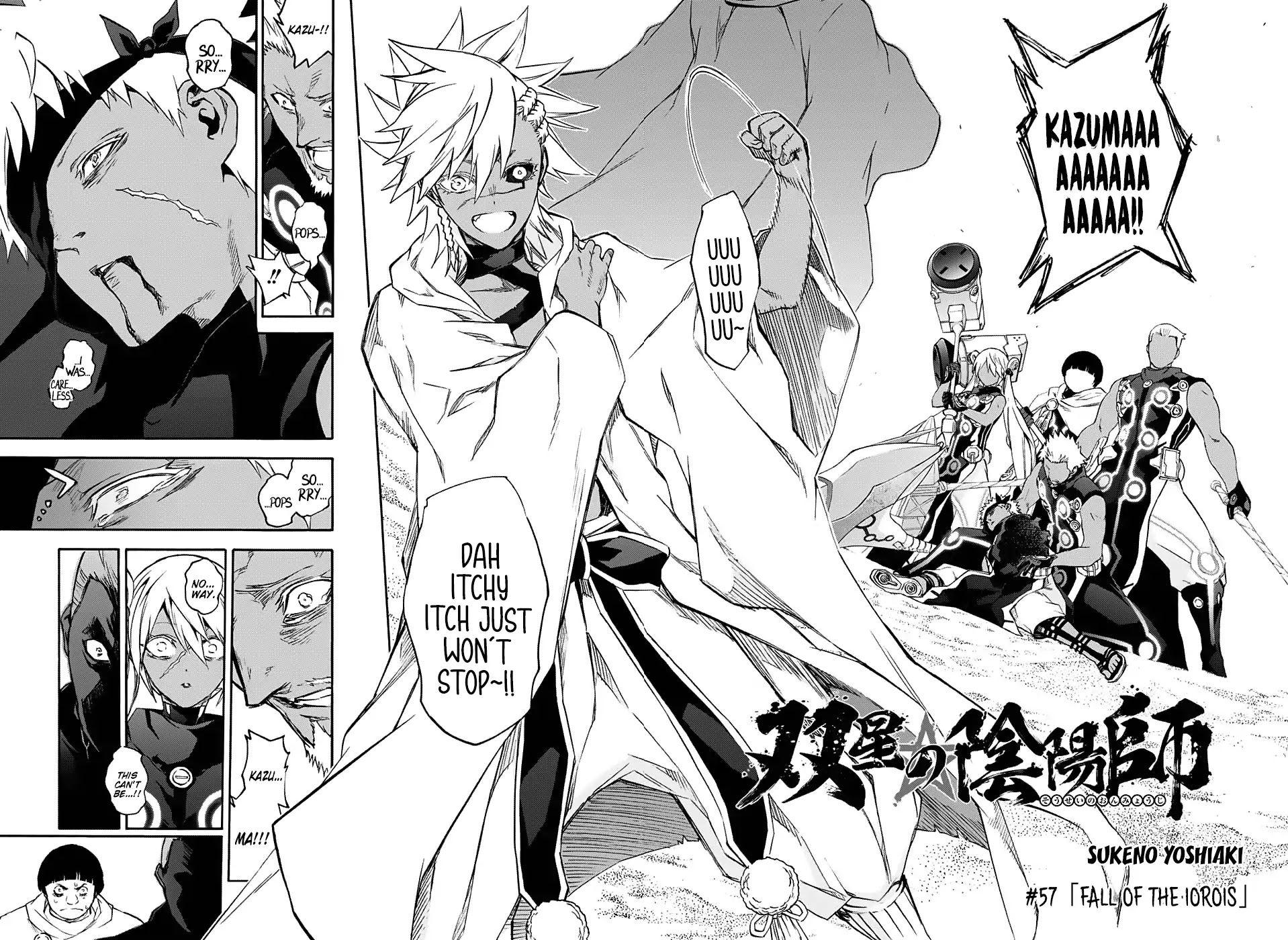 Sousei no Onmyouji chapter 57 page 3