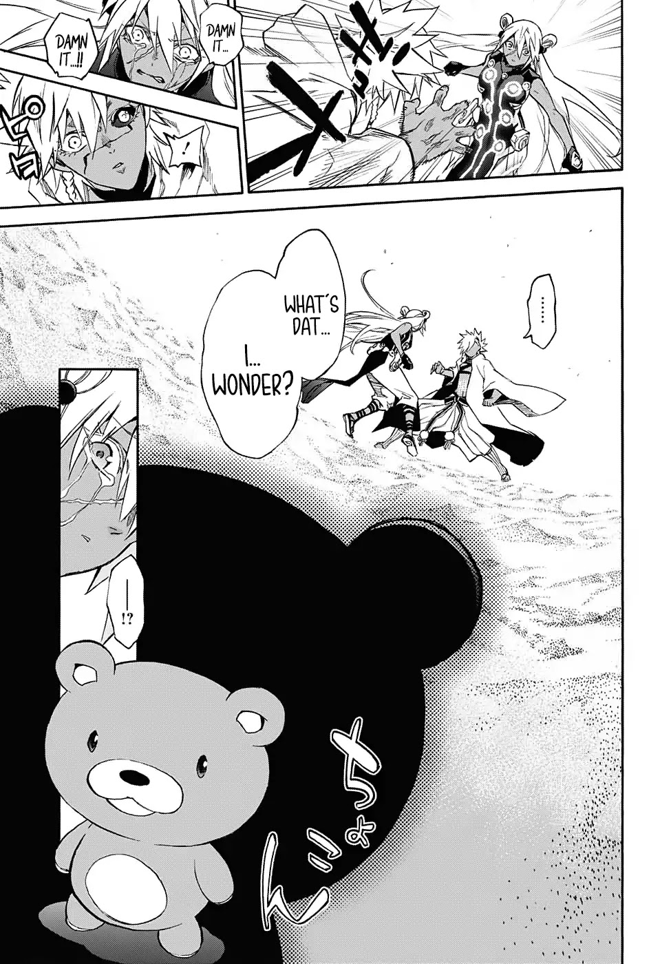 Sousei no Onmyouji chapter 57 page 39