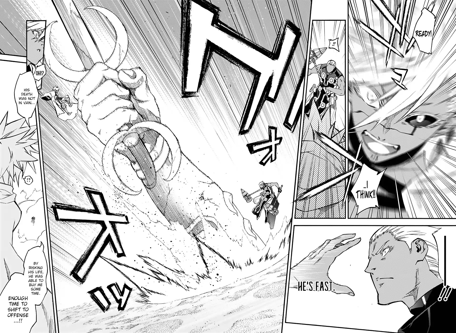 Sousei no Onmyouji chapter 57 page 8