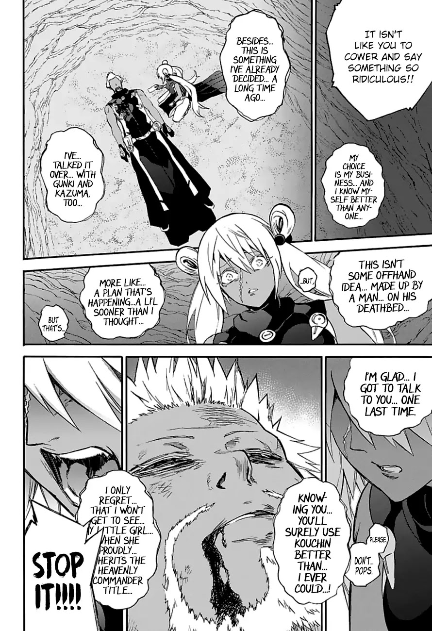 Sousei no Onmyouji chapter 59 page 27