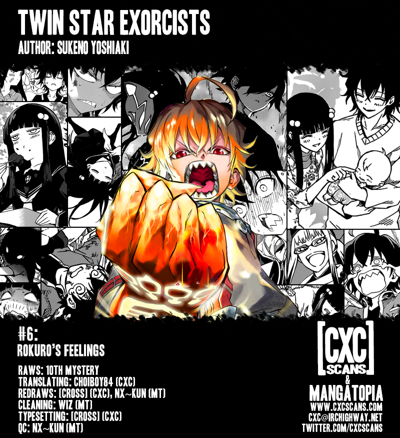 Sousei no Onmyouji chapter 6 page 1