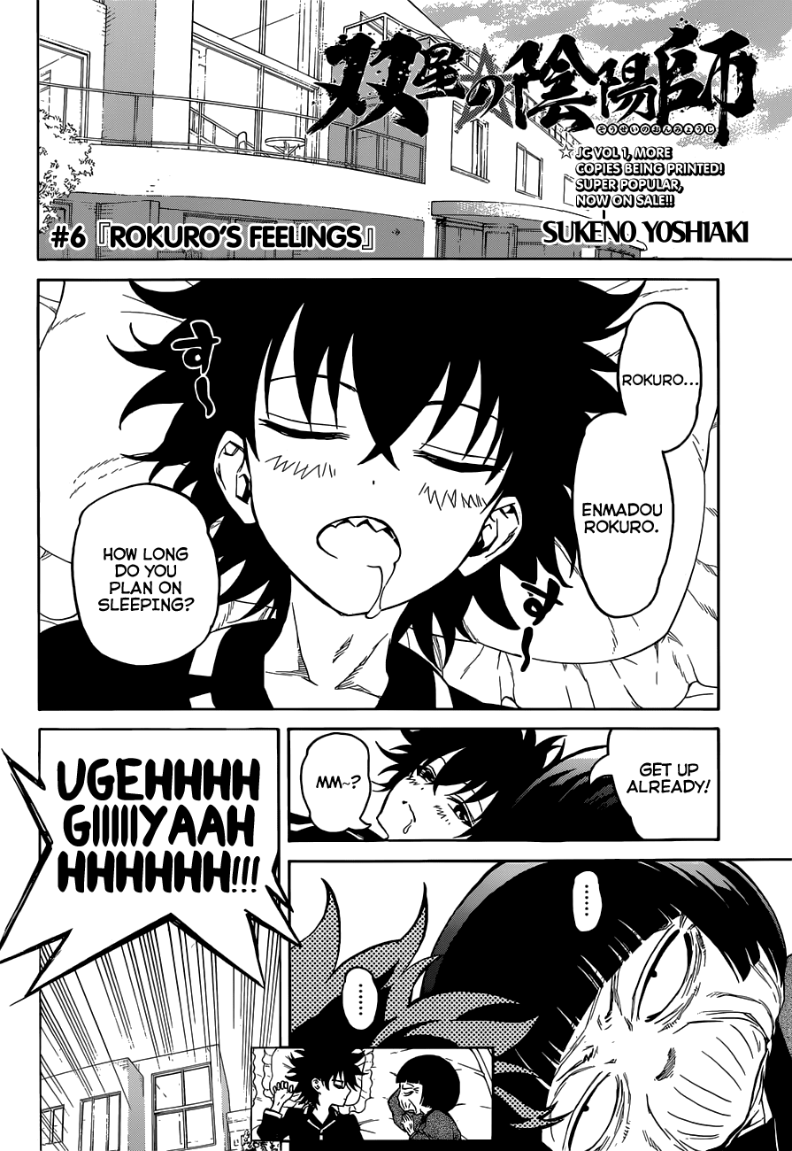 Sousei no Onmyouji chapter 6 page 4