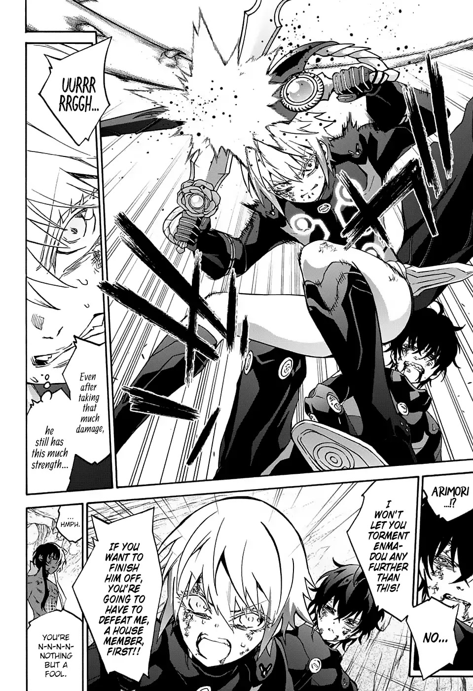 Sousei no Onmyouji chapter 62 page 17