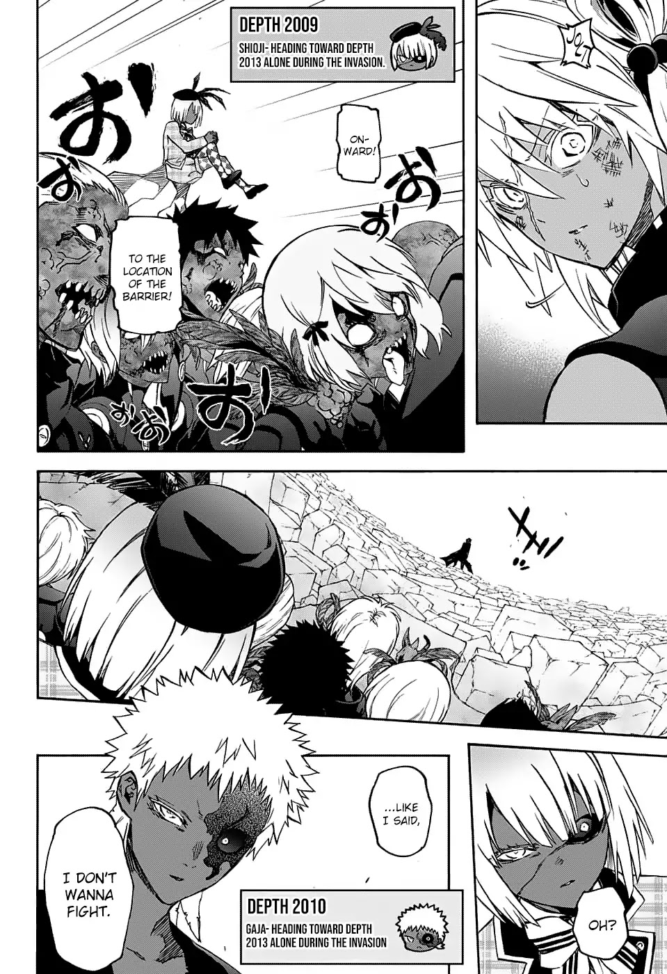 Sousei no Onmyouji chapter 62 page 31