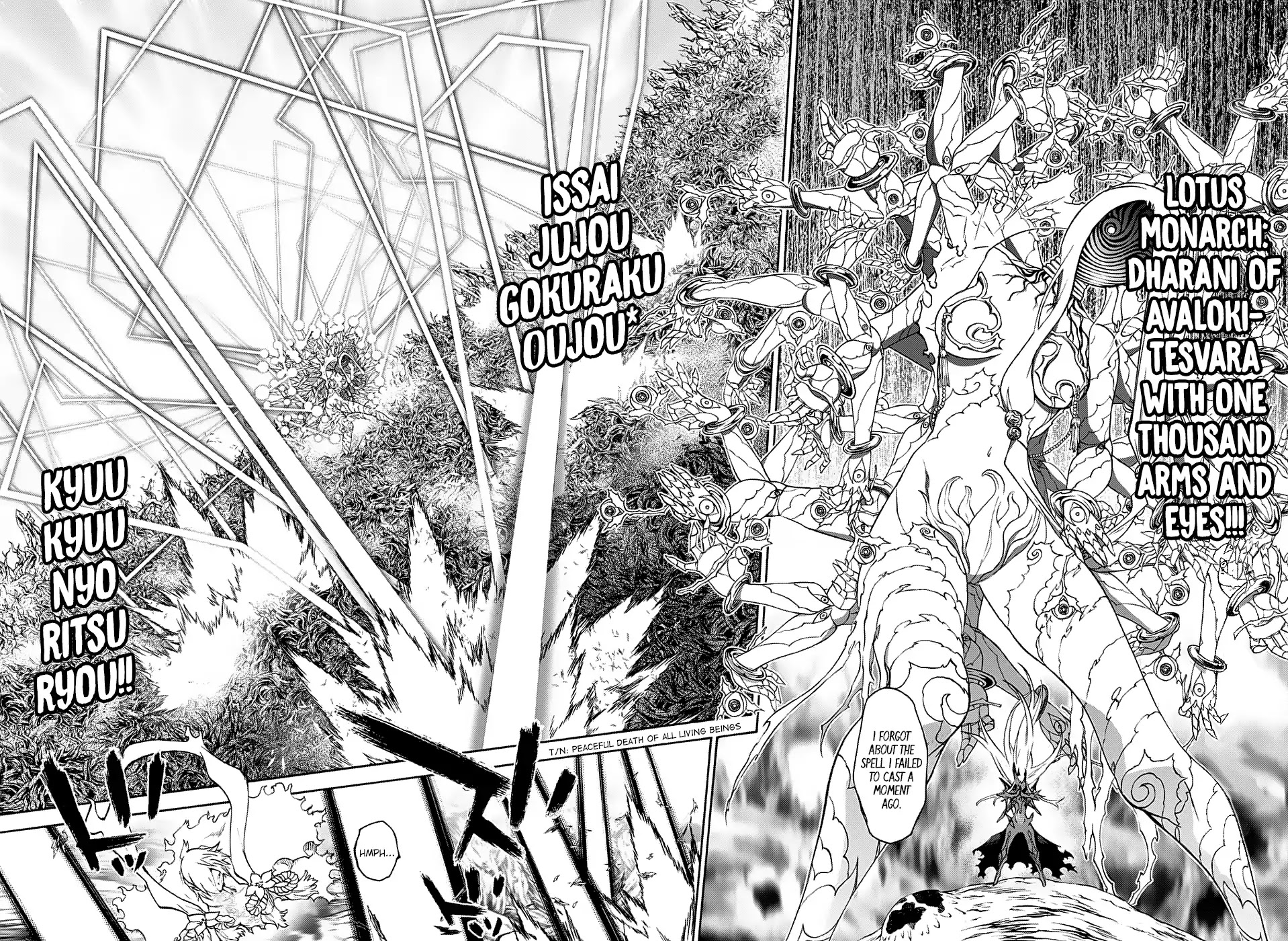 Sousei no Onmyouji chapter 66 page 15