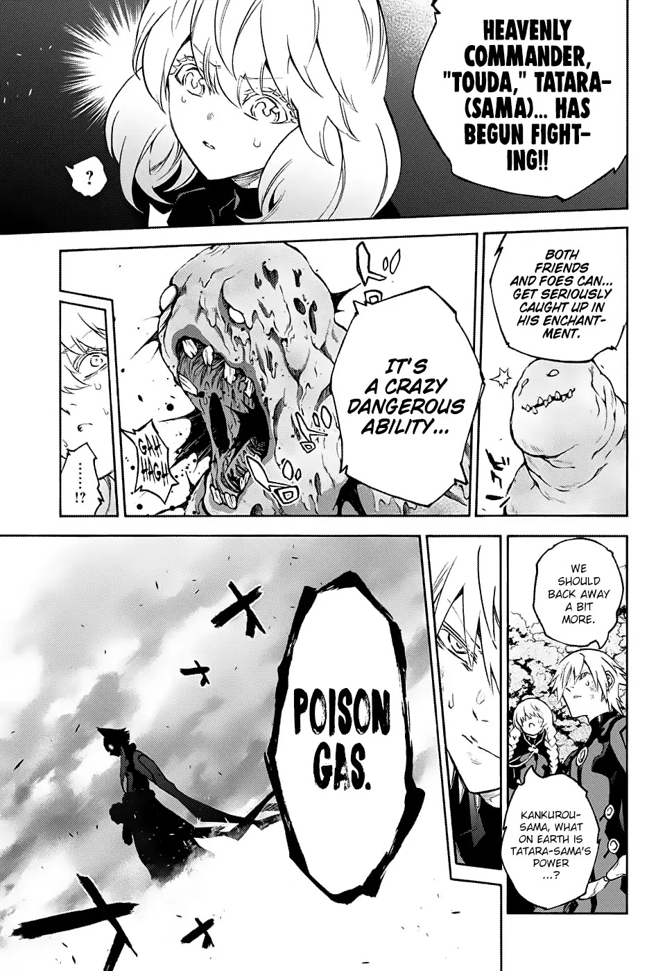 Sousei no Onmyouji chapter 68 page 14