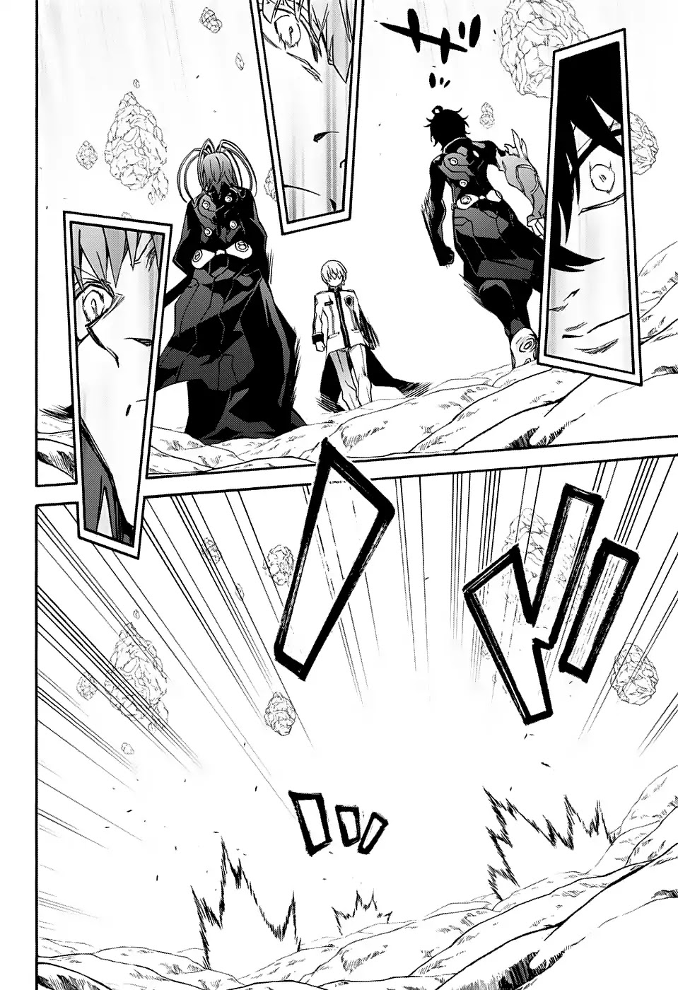 Sousei no Onmyouji chapter 69 page 13