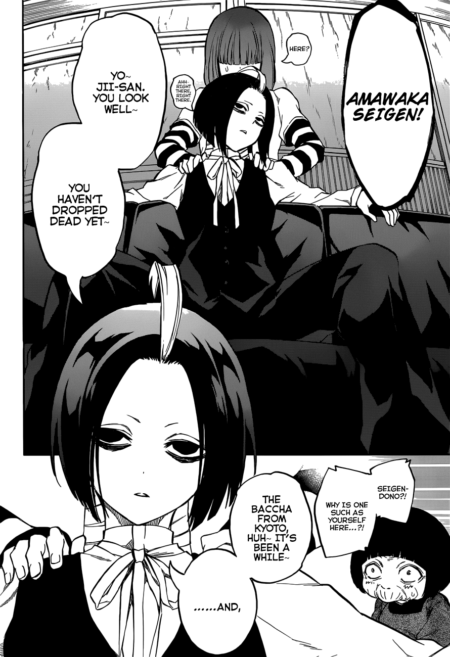 Sousei no Onmyouji chapter 7 page 13