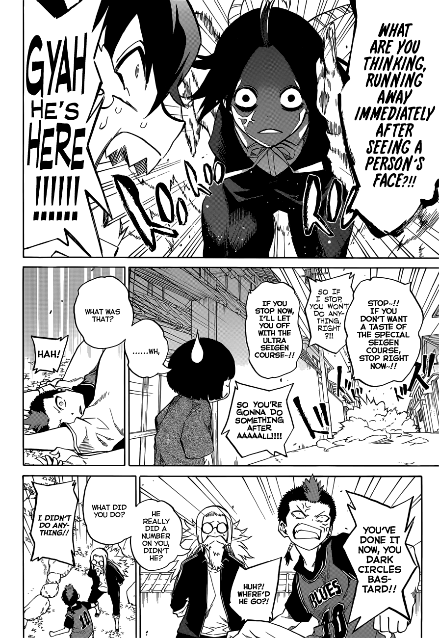 Sousei no Onmyouji chapter 7 page 15