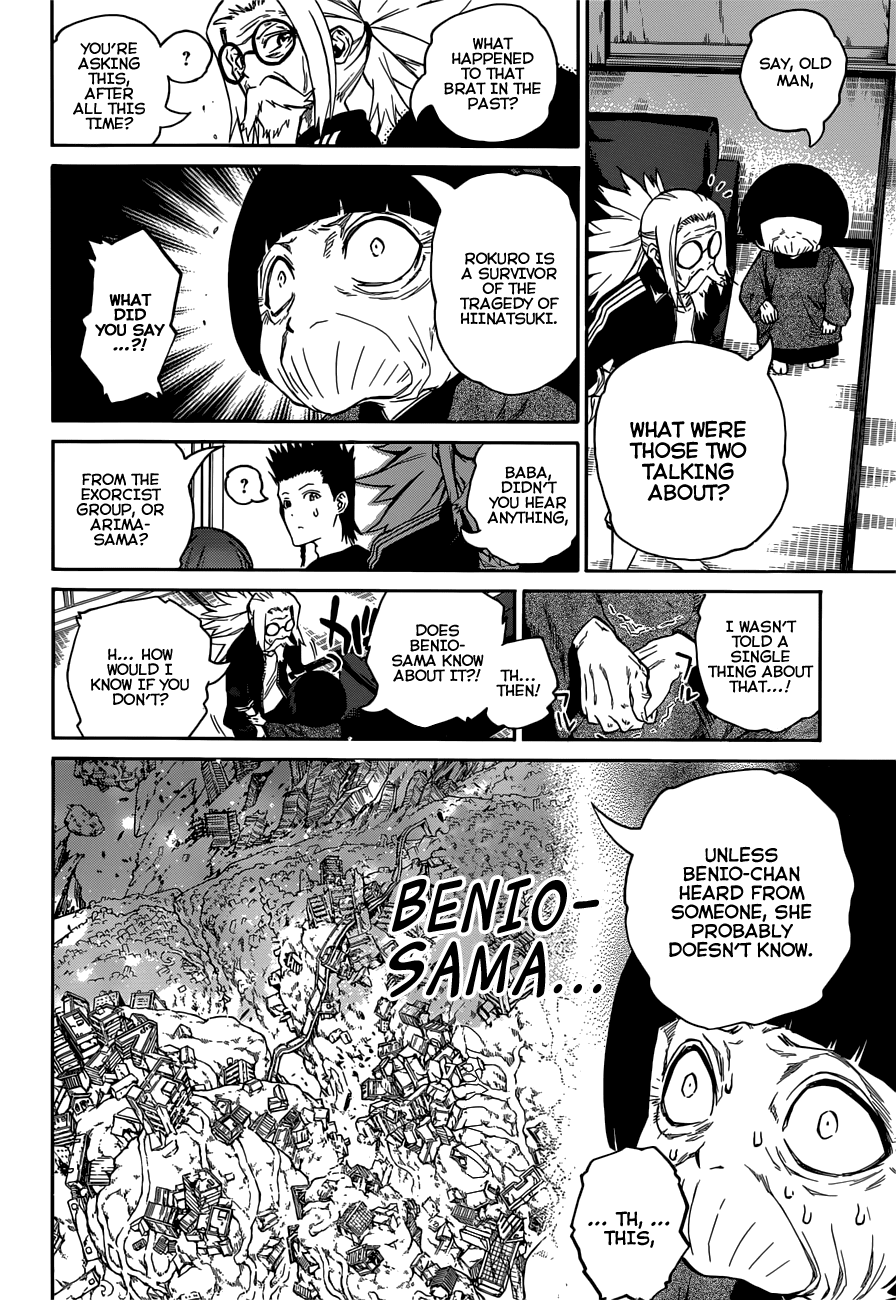 Sousei no Onmyouji chapter 7 page 25