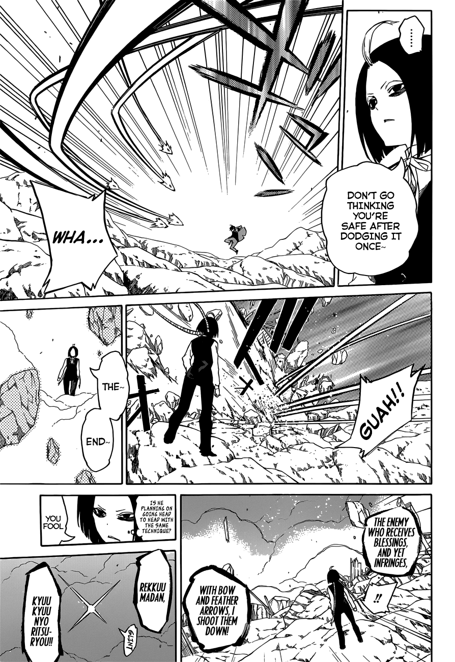 Sousei no Onmyouji chapter 7 page 32