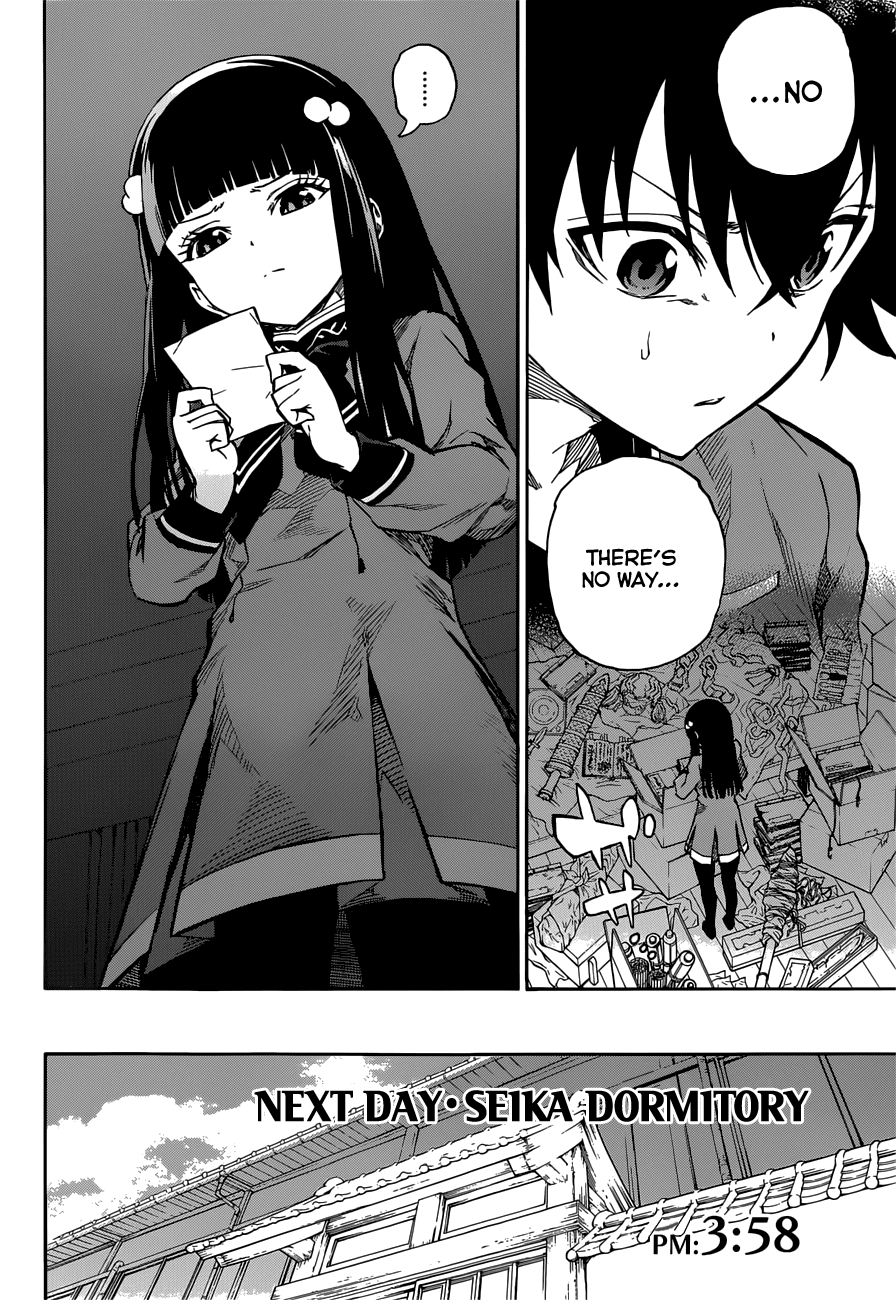 Sousei no Onmyouji chapter 7 page 7