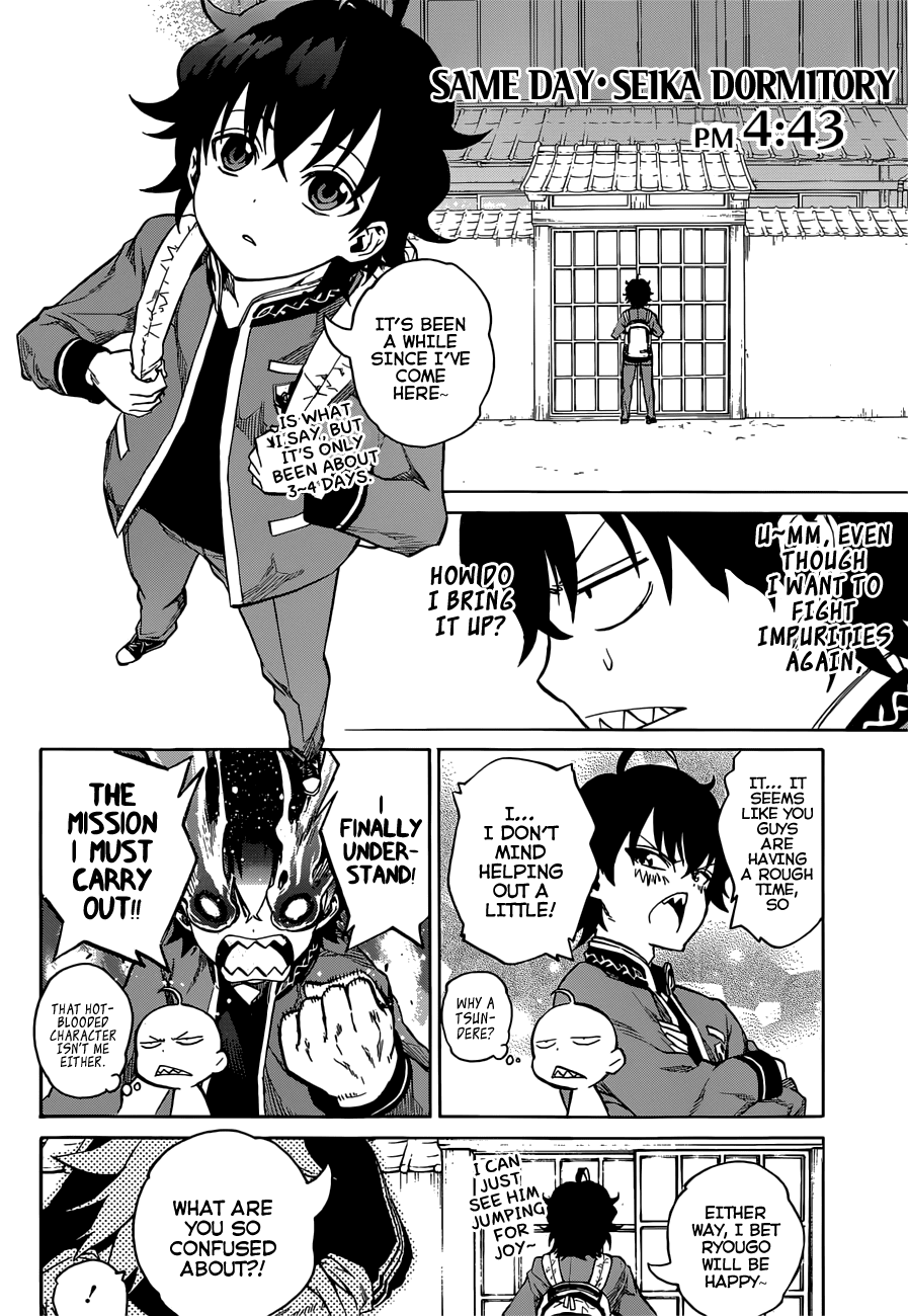 Sousei no Onmyouji chapter 7 page 9