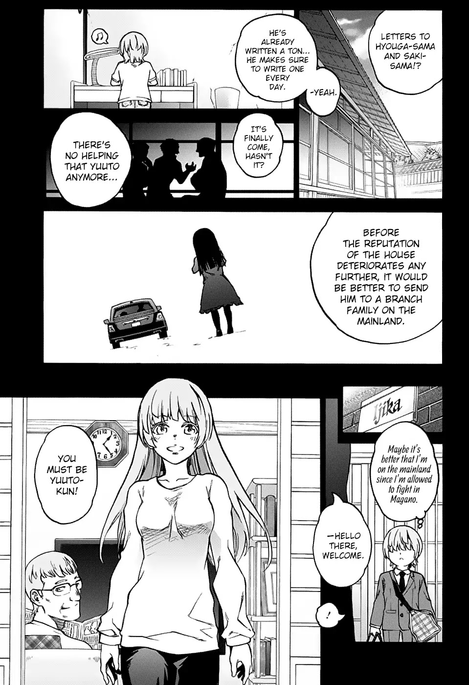 Sousei no Onmyouji chapter 71 page 27