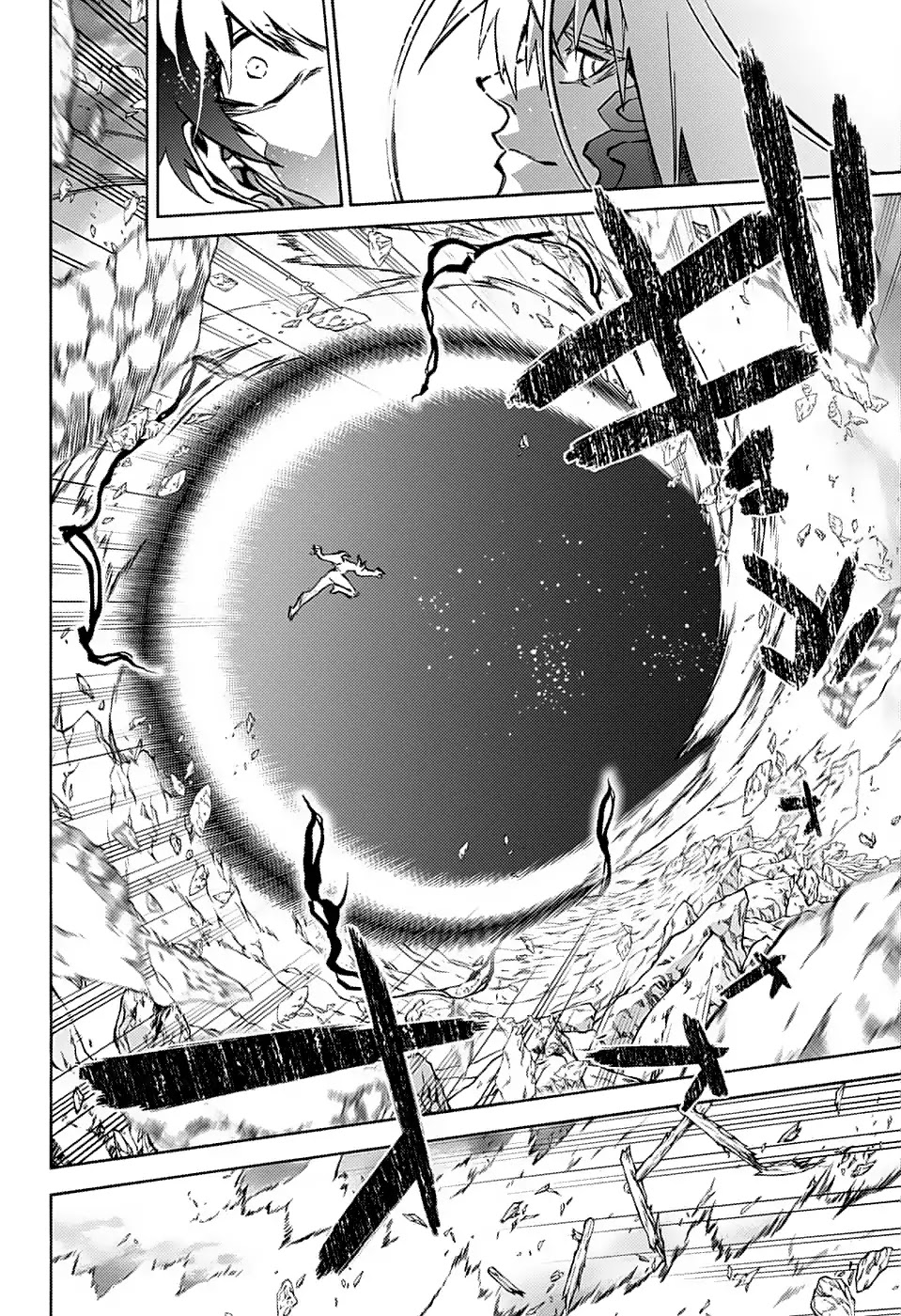 Sousei no Onmyouji chapter 71 page 44