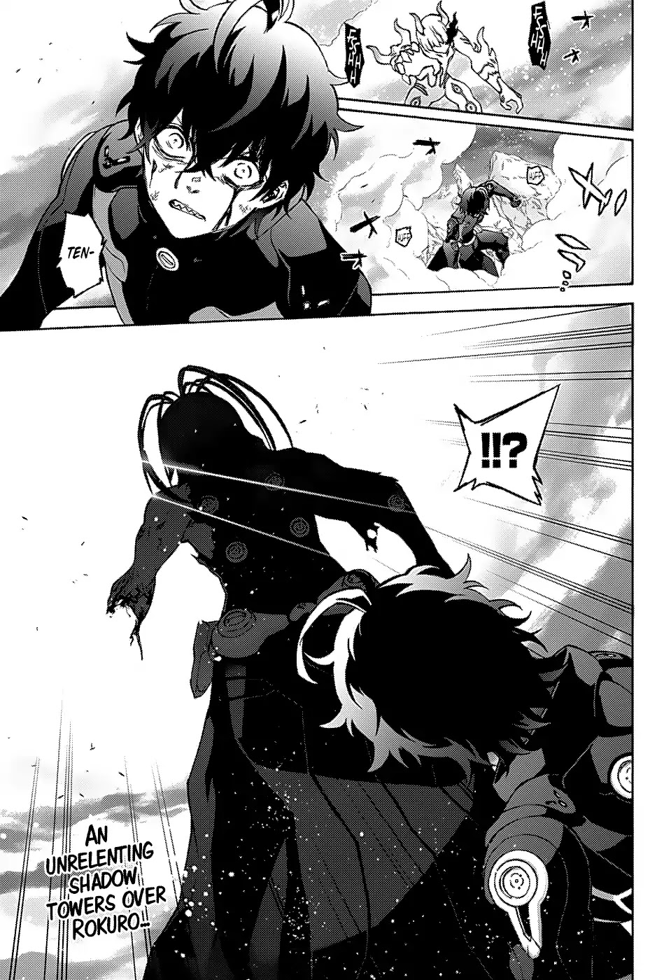 Sousei no Onmyouji chapter 71 page 45