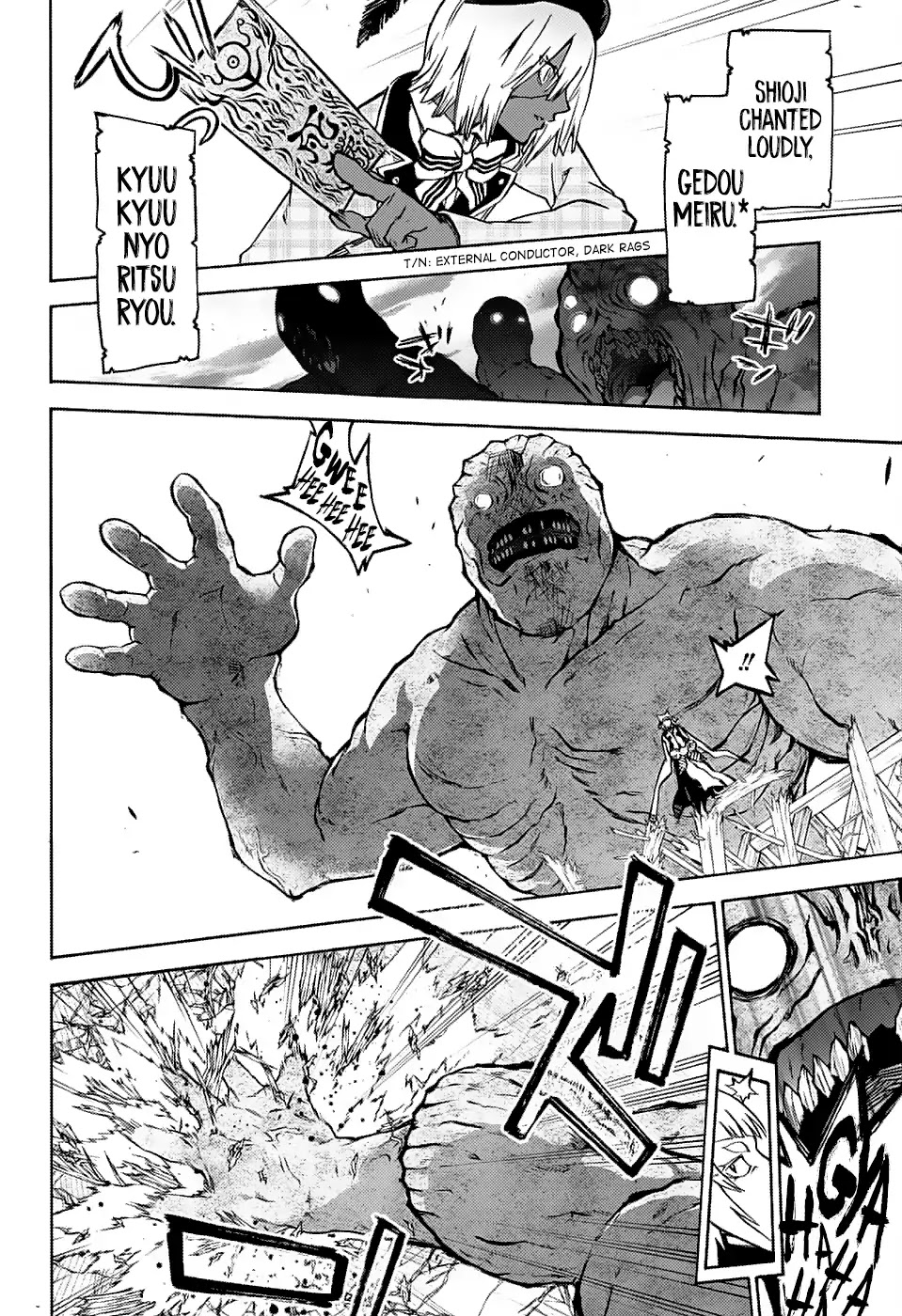 Sousei no Onmyouji chapter 72 page 12