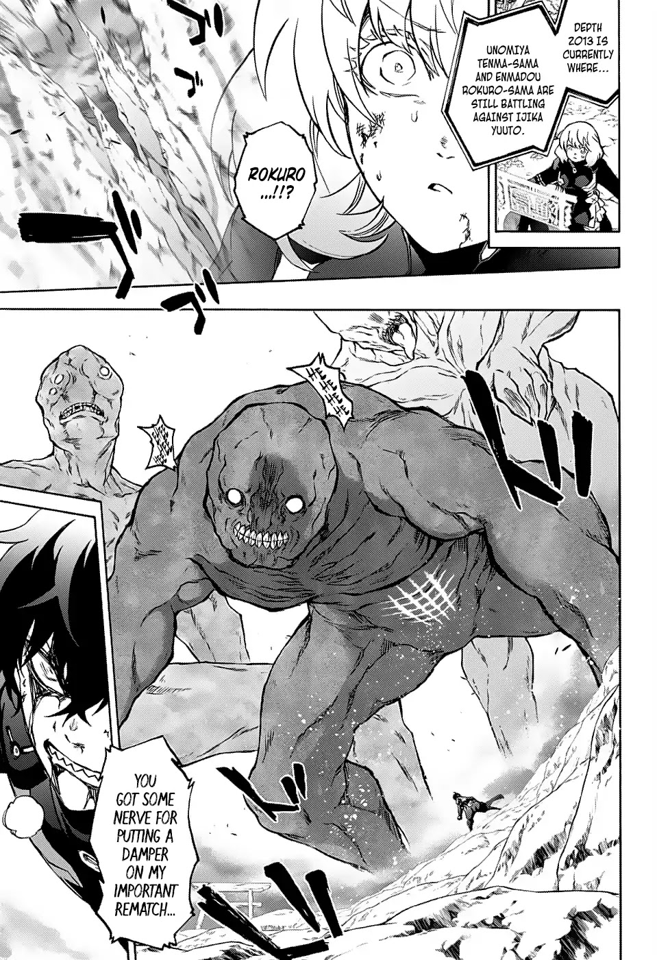 Sousei no Onmyouji chapter 72 page 17