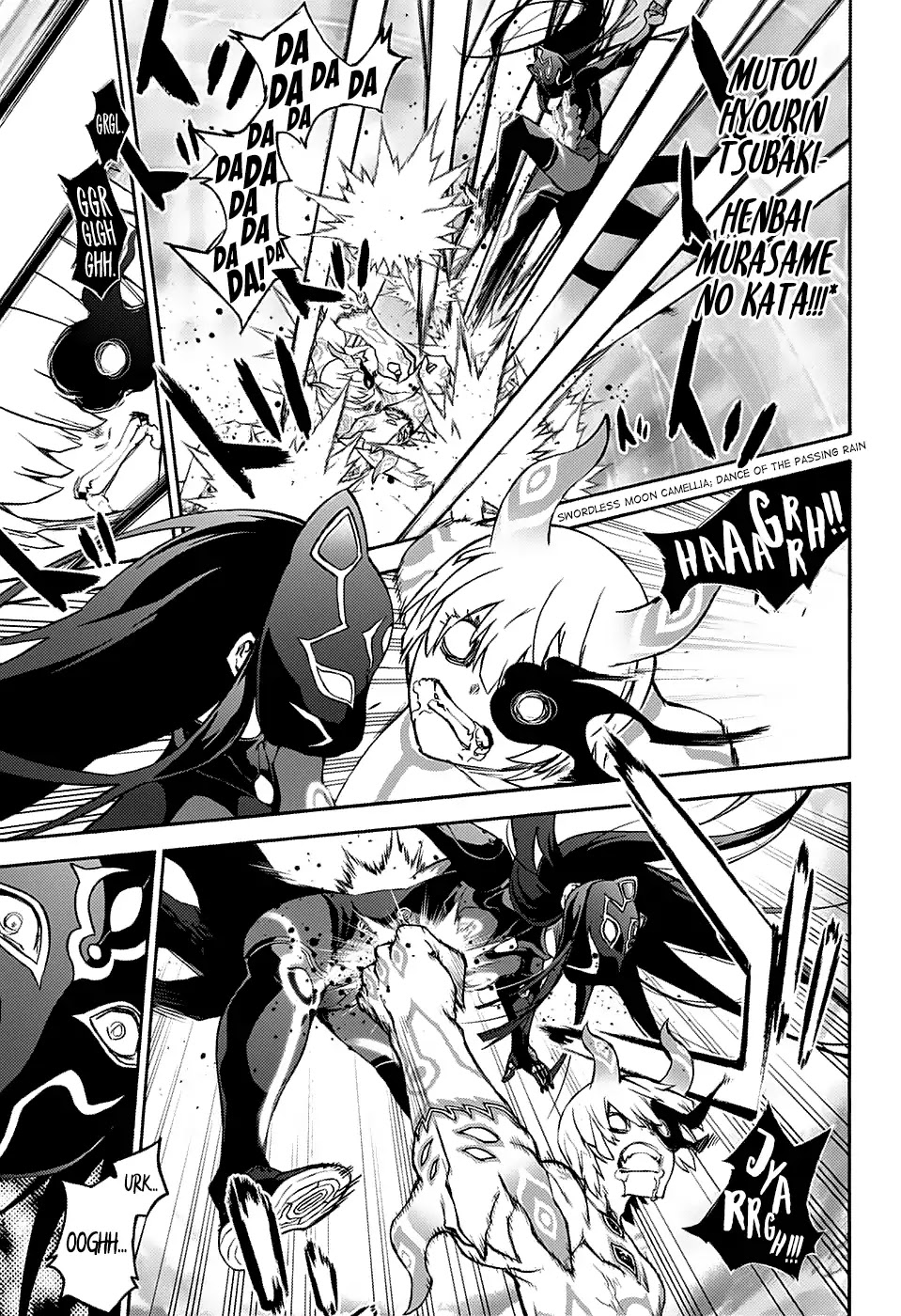 Sousei no Onmyouji chapter 73 page 10