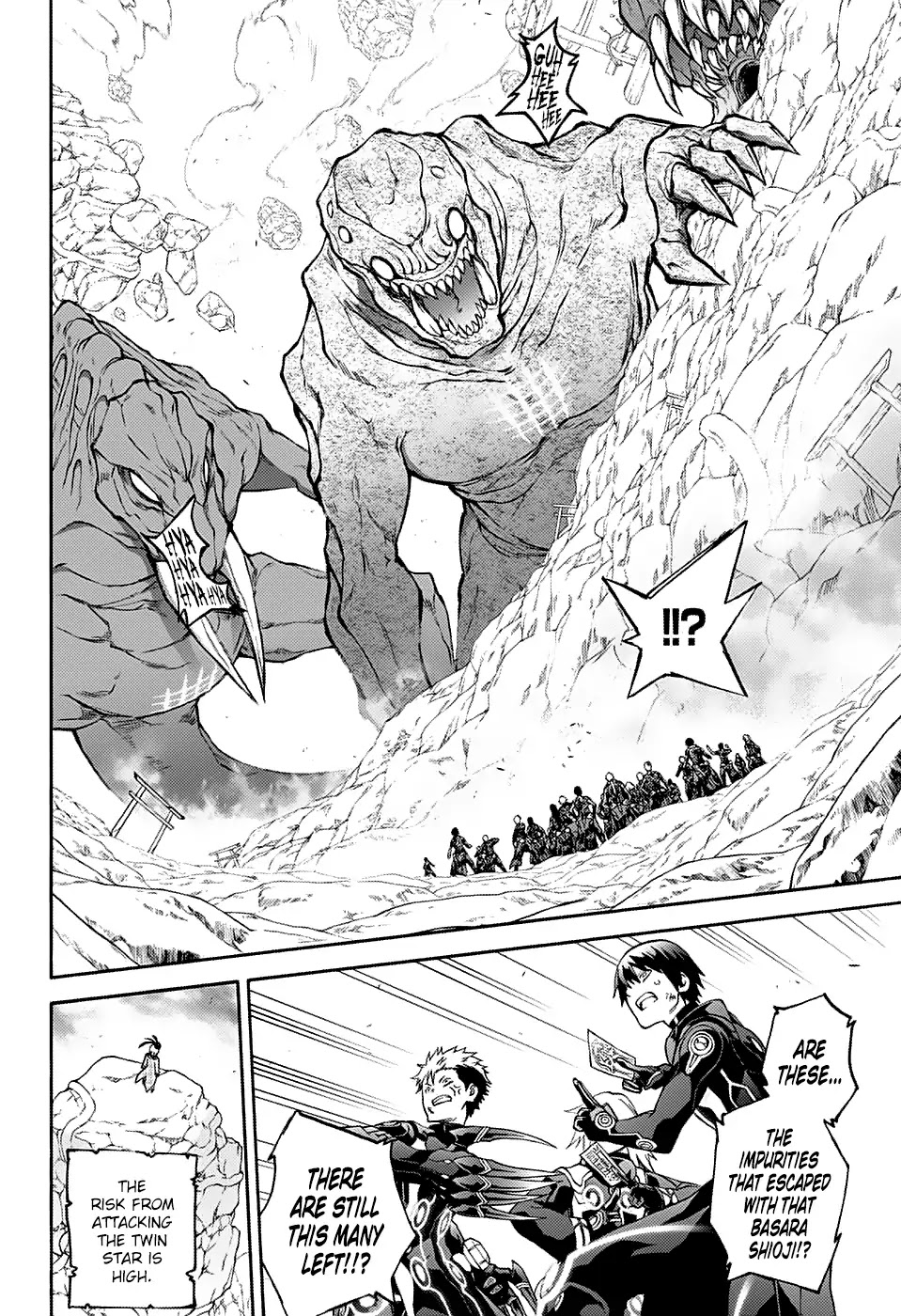 Sousei no Onmyouji chapter 73 page 31