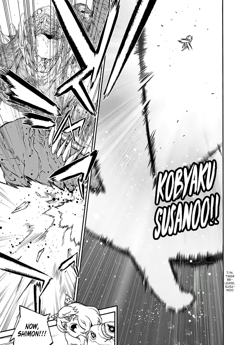 Sousei no Onmyouji chapter 74 page 16