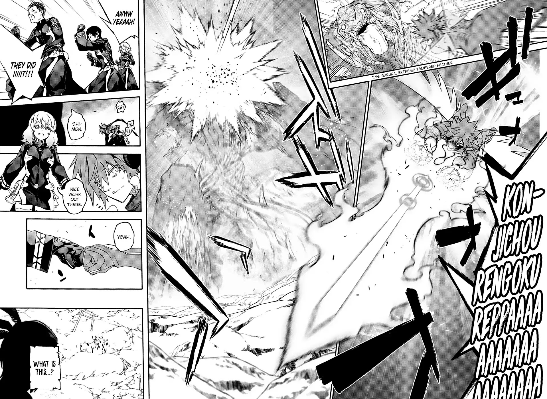 Sousei no Onmyouji chapter 74 page 17