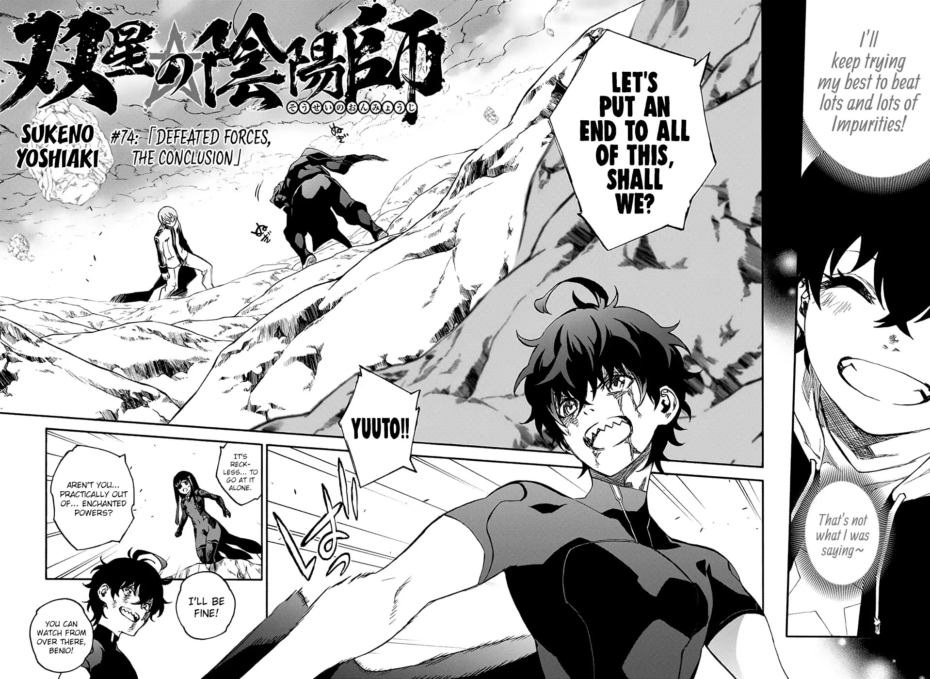 Sousei no Onmyouji chapter 74 page 3