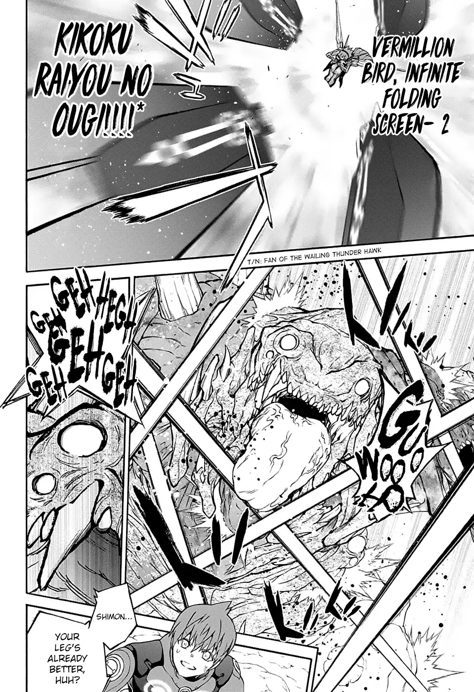 Sousei no Onmyouji chapter 74 page 8