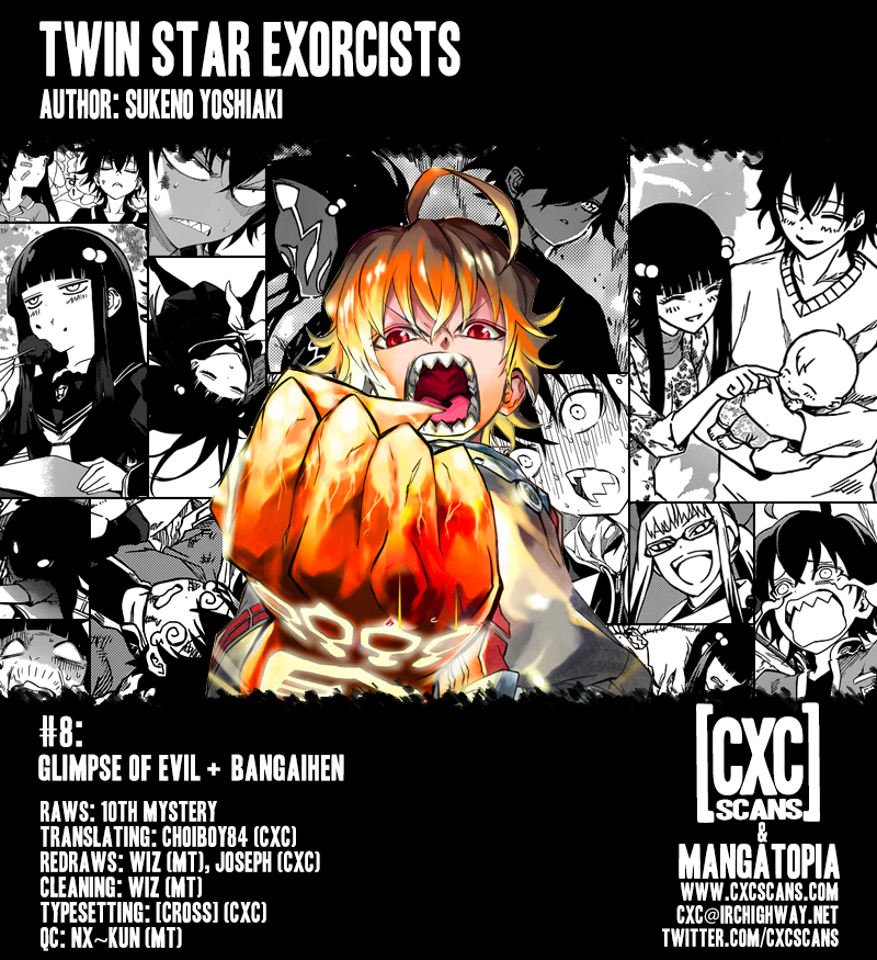 Sousei no Onmyouji chapter 8 page 1