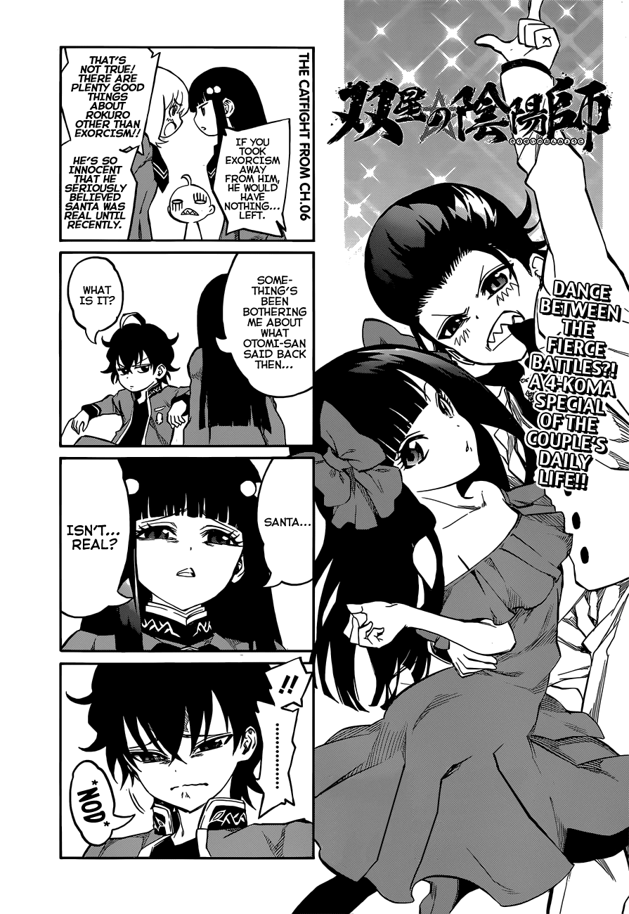 Sousei no Onmyouji chapter 8 page 3