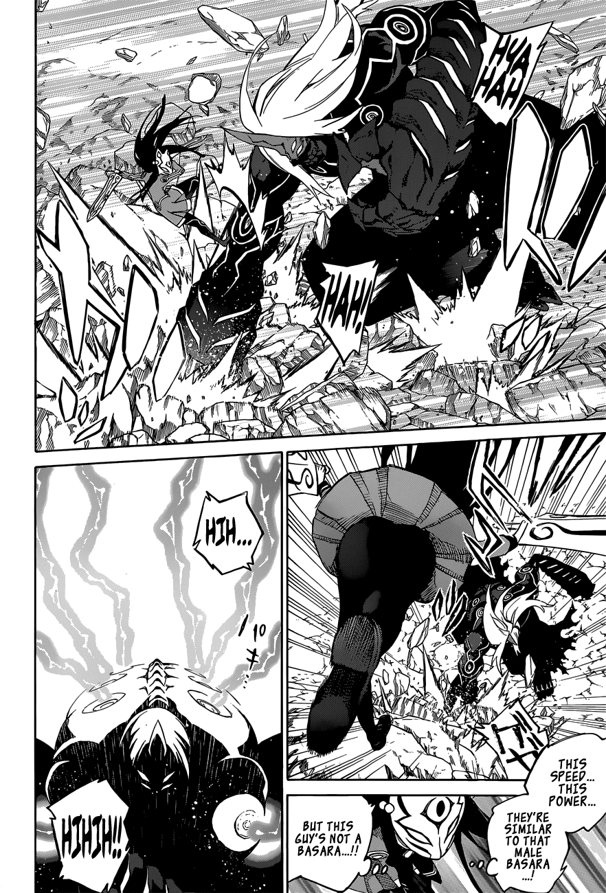 Sousei no Onmyouji chapter 8 page 32