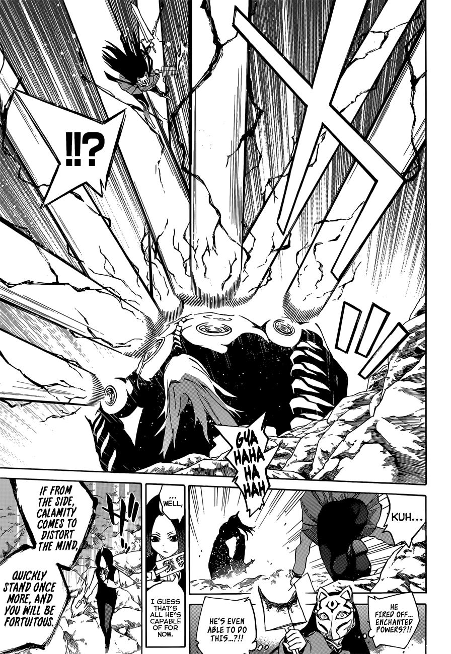 Sousei no Onmyouji chapter 8 page 33