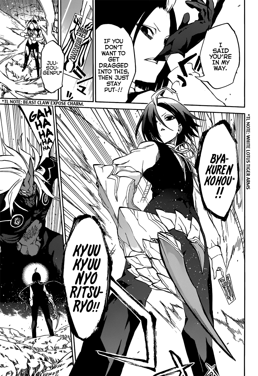 Sousei no Onmyouji chapter 8 page 35