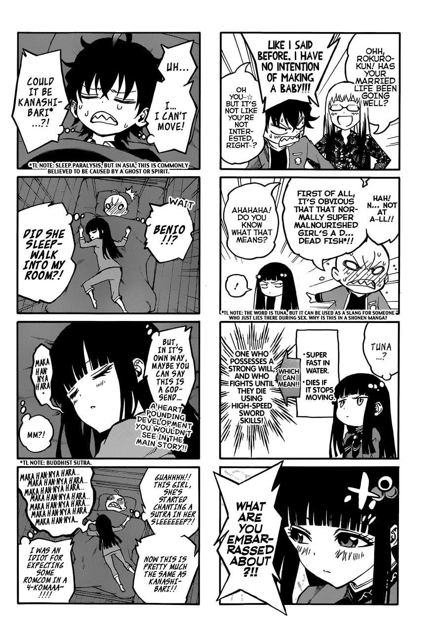 Sousei no Onmyouji chapter 8 page 4