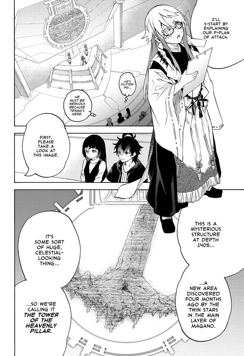 Sousei no Onmyouji chapter 80 page 12