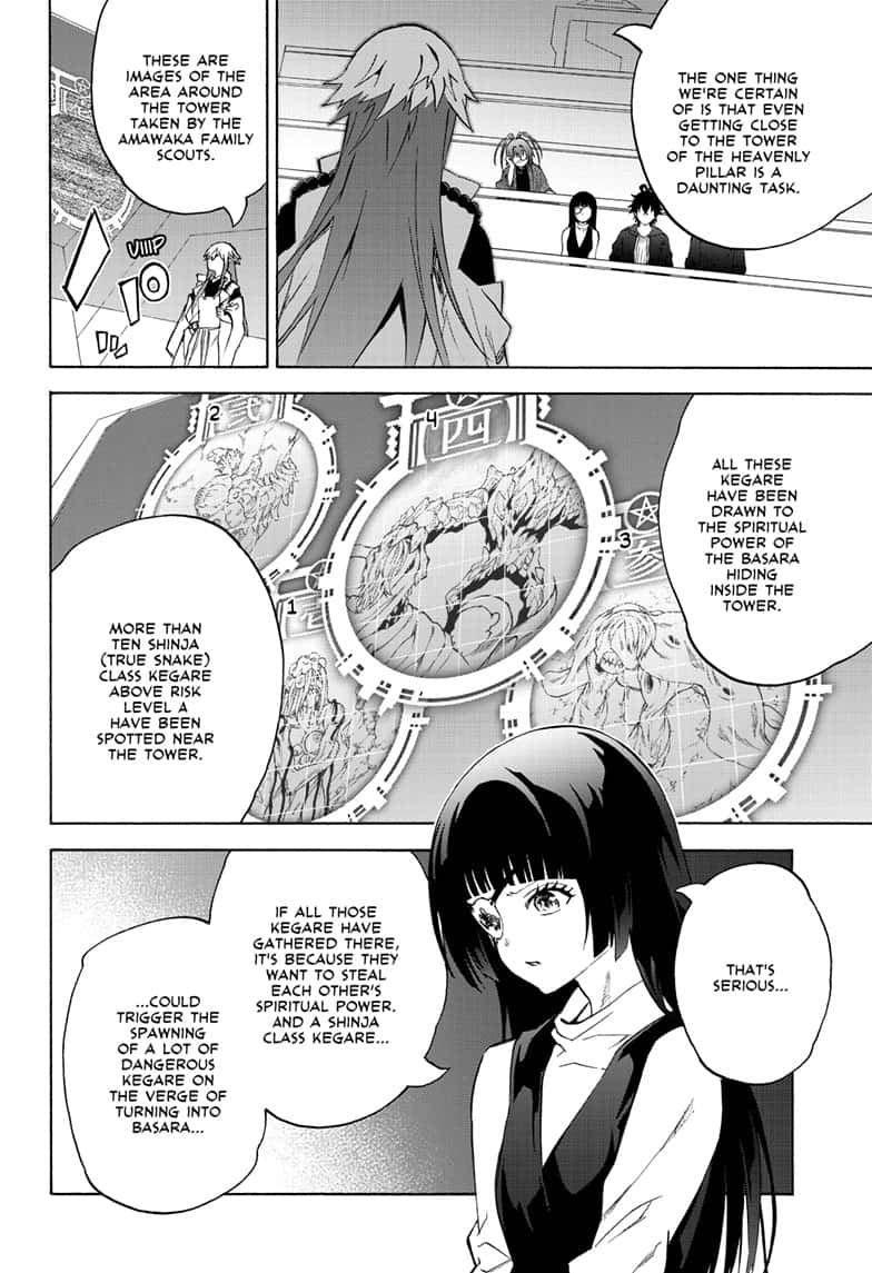 Sousei no Onmyouji chapter 80 page 14