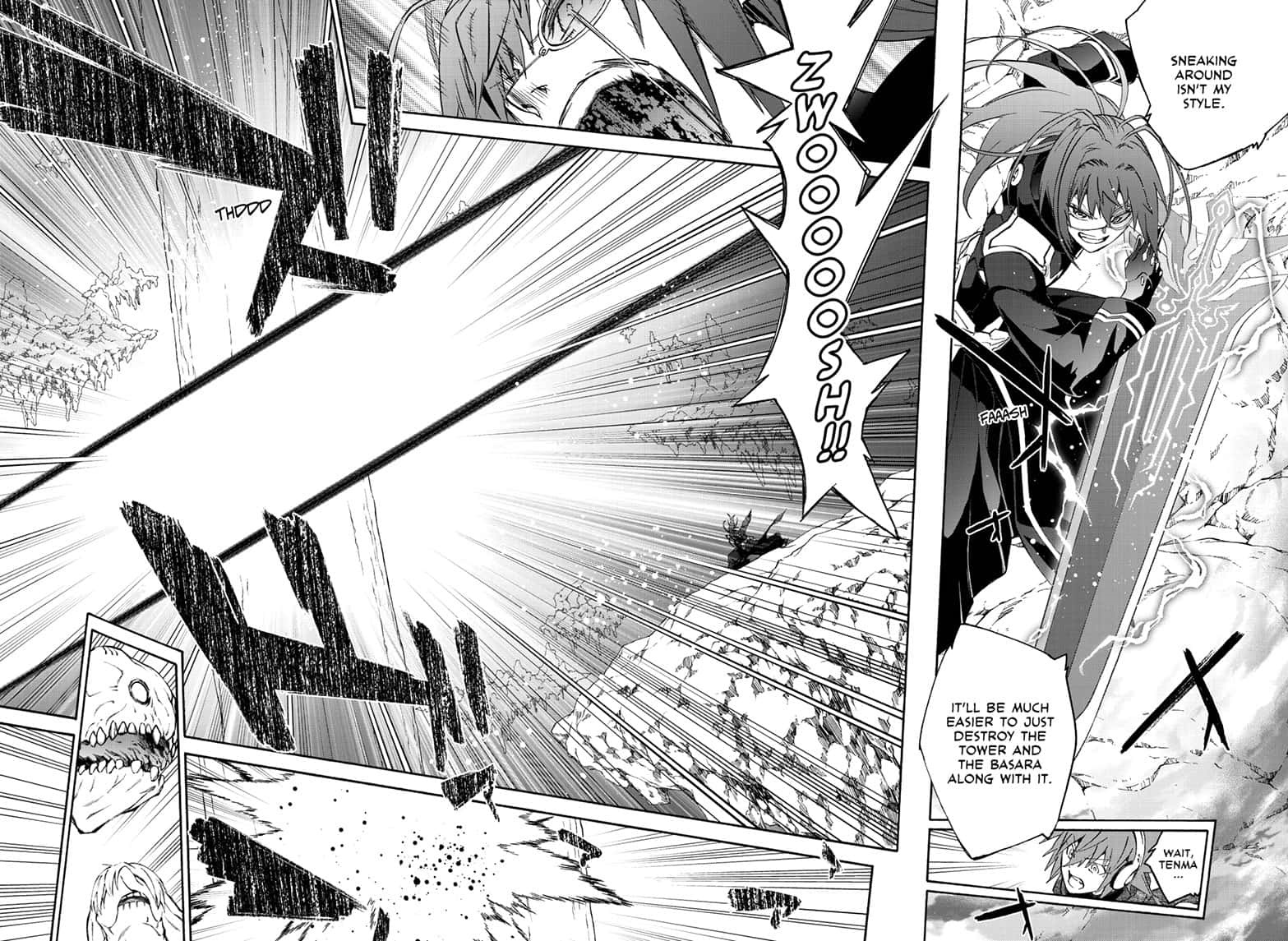 Sousei no Onmyouji chapter 80 page 21