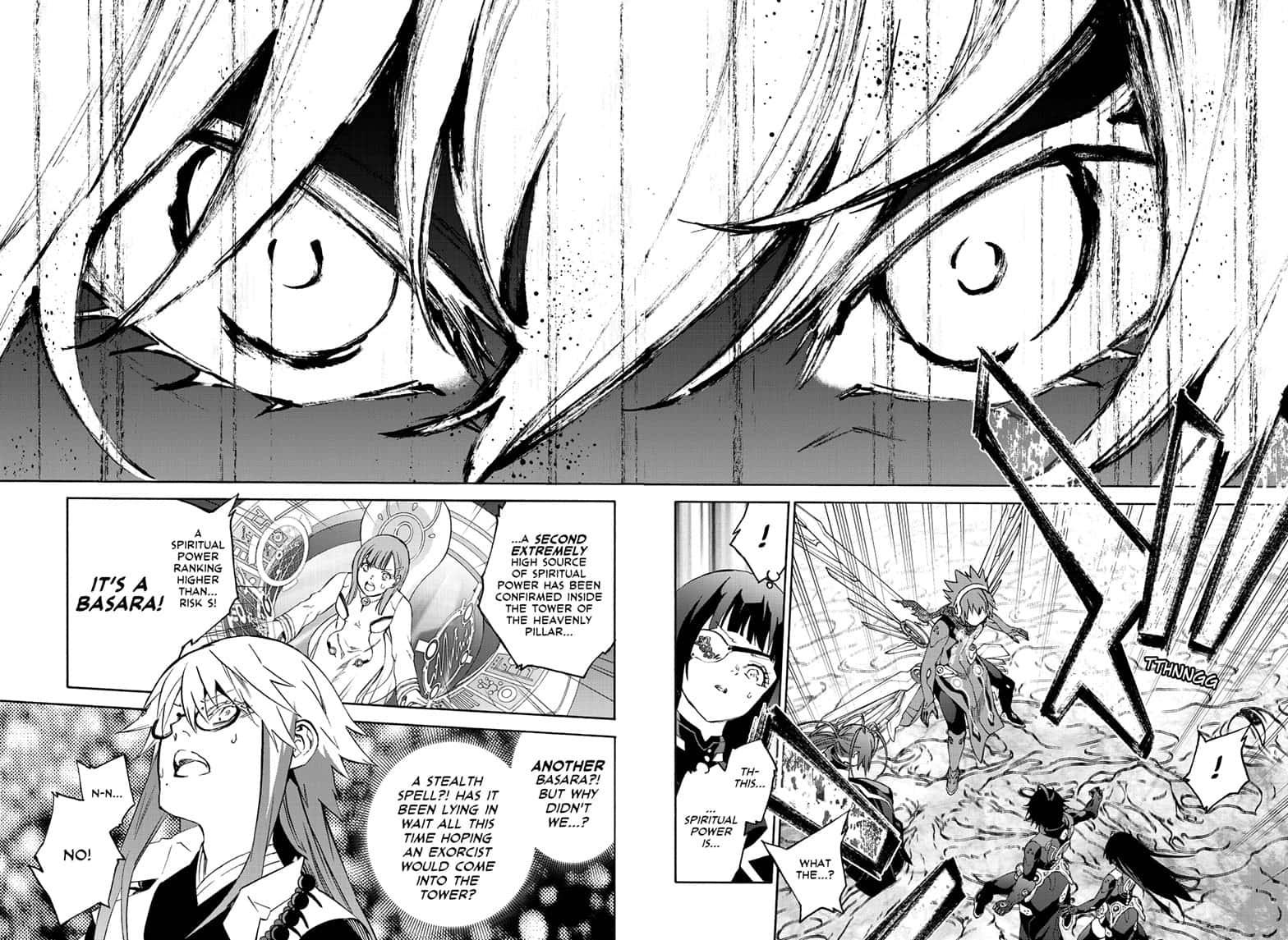 Sousei no Onmyouji chapter 80 page 25