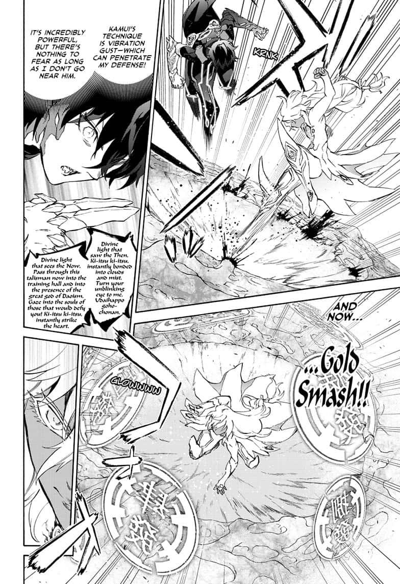 Sousei no Onmyouji chapter 81 page 18