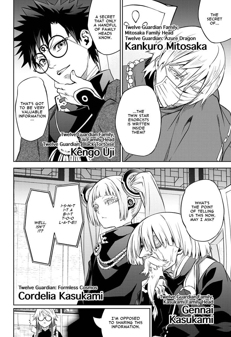 Sousei no Onmyouji chapter 83 page 27